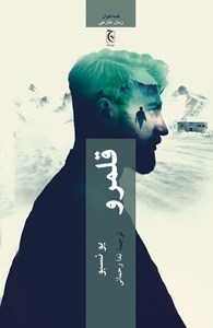 نمایش جزئیات برای قلمرو تصویر قلمرو